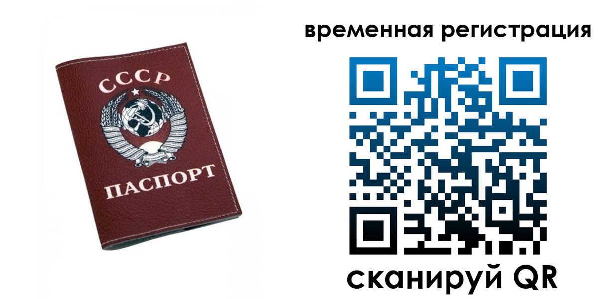 регистрация для дет. сада в Воронежской области