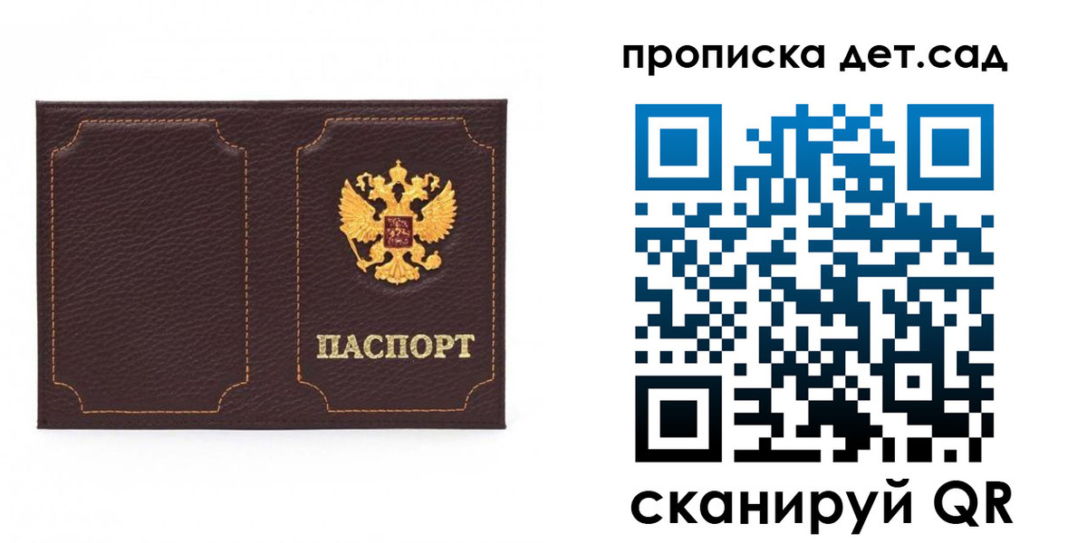 форма 3 в Воронежской области